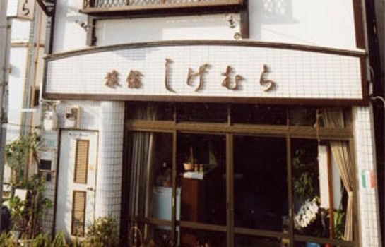 Hotel Ryokan Minshuku Ryokan Shigemura Atami Shi Great - 