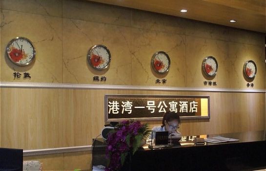 Hotelhalle Guilin Gangwan Yihao Hotel
