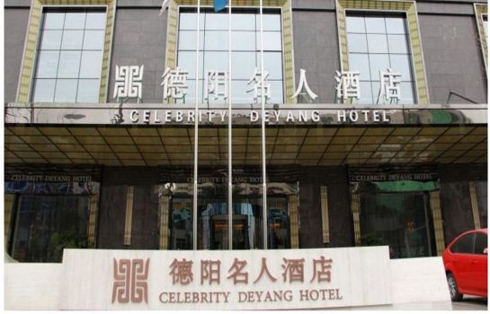 Foto Celebrity Deyang Hotel