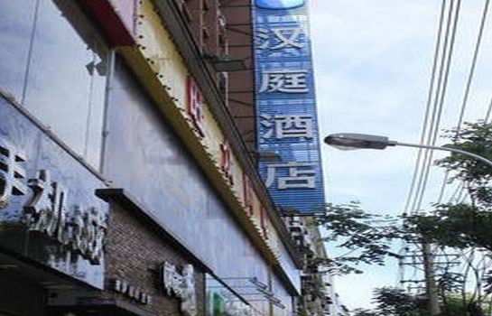Zdjęcie Hanting Hotel Sanqing Square