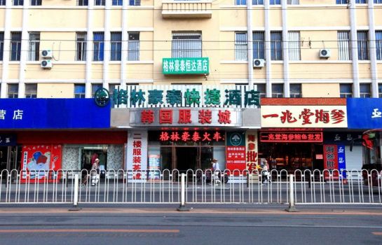 Bild GreenTree Inn Dalian Railway Station South Shengli Square Express Hotel