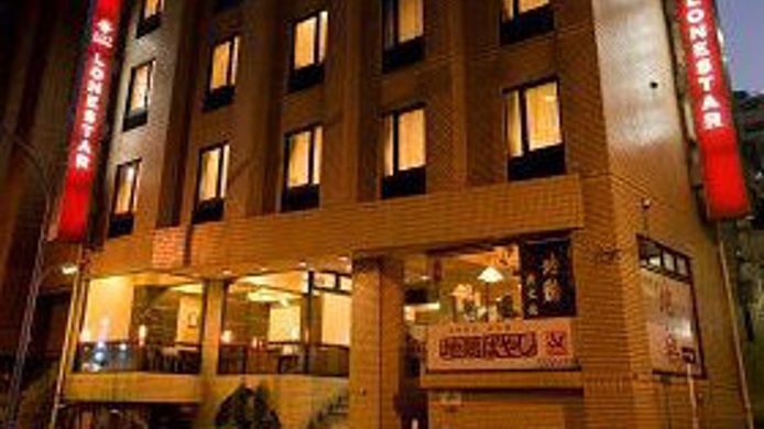 City Hotel Lonestar Hotel De 2 Hrs Estrellas En Tokyo - 