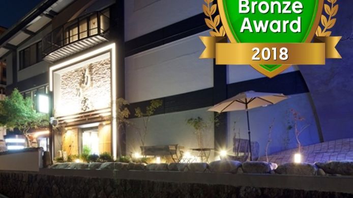 Ryokan Miyajima Hotel Kikunoya Hatsukaichi Shi 4 Hrs Sterne Hotel Bei Hrs Mit Gratis Leistungen Vergelijk prijzen en boek hotels in de buurt van miyajima, hatsukaichi. miyajima hotel kikunoya hatsukaichi shi