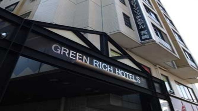 Green Rich Hotel Miyazaki 2 Hrs Star Hotel In Miyazaki Shi - 