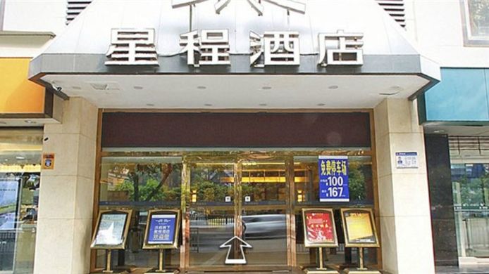 Starway Hotel Yangjiaping Wanxiang City 3 Hrs Star Hotel - 