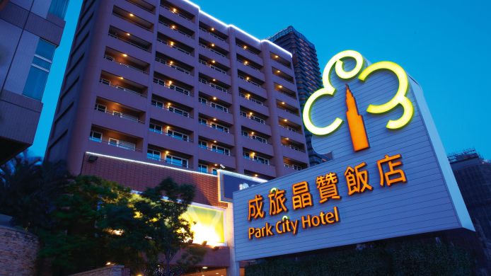 Park City Hotel Tamsui Taipei 4 Hrs Star Hotel In New Taipei - 