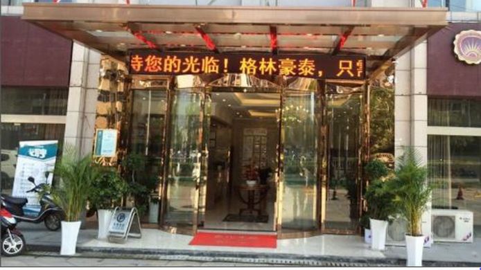 Greentree Inn Maanshan Hunan West Road Gold Eagle Express