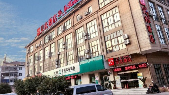 Shell Taixing Jiang Ping Road Junwangfu Hoteldomestic Only - 