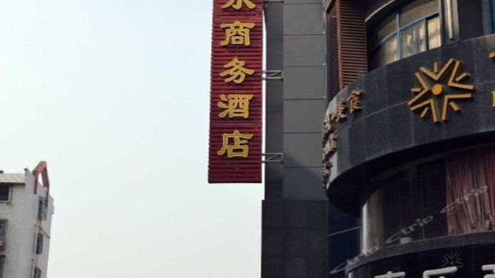 Bacarol Inn In Jiaxing - 