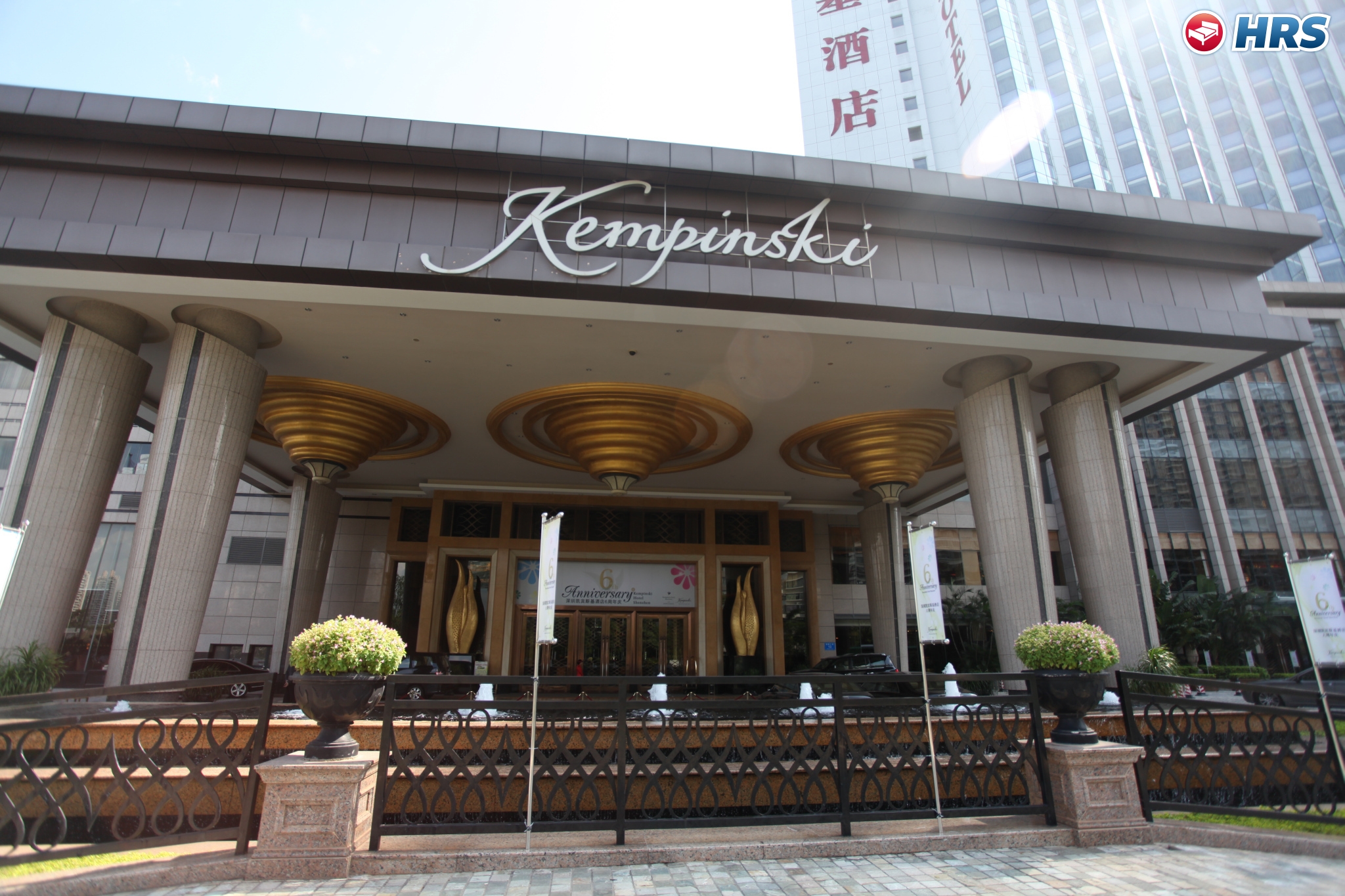 Kempinski Hotel (Shenzhen)