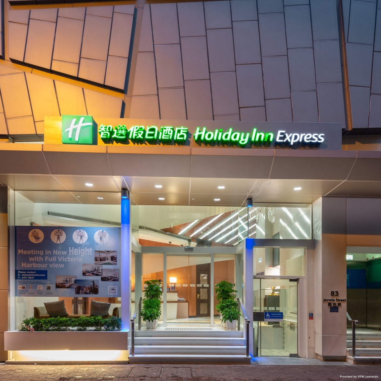Holiday Inn Express Hong Kong Soho Hongkong Hongkong Sar At Hrs With Free Services