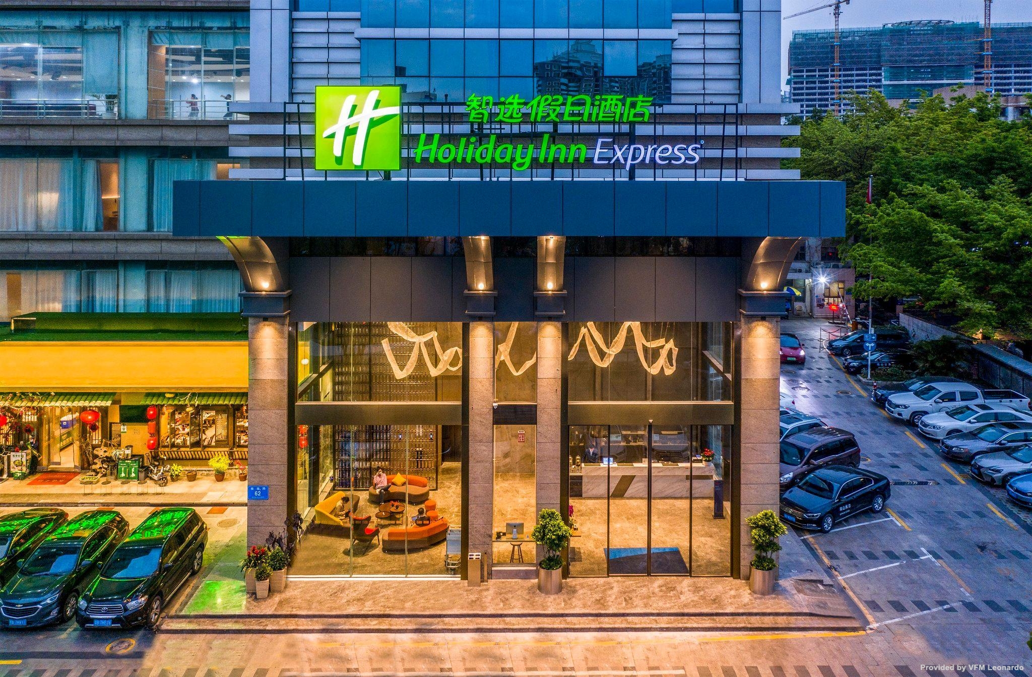 Holiday Inn Express SHENZHEN NANSHAN (Shenzhen)