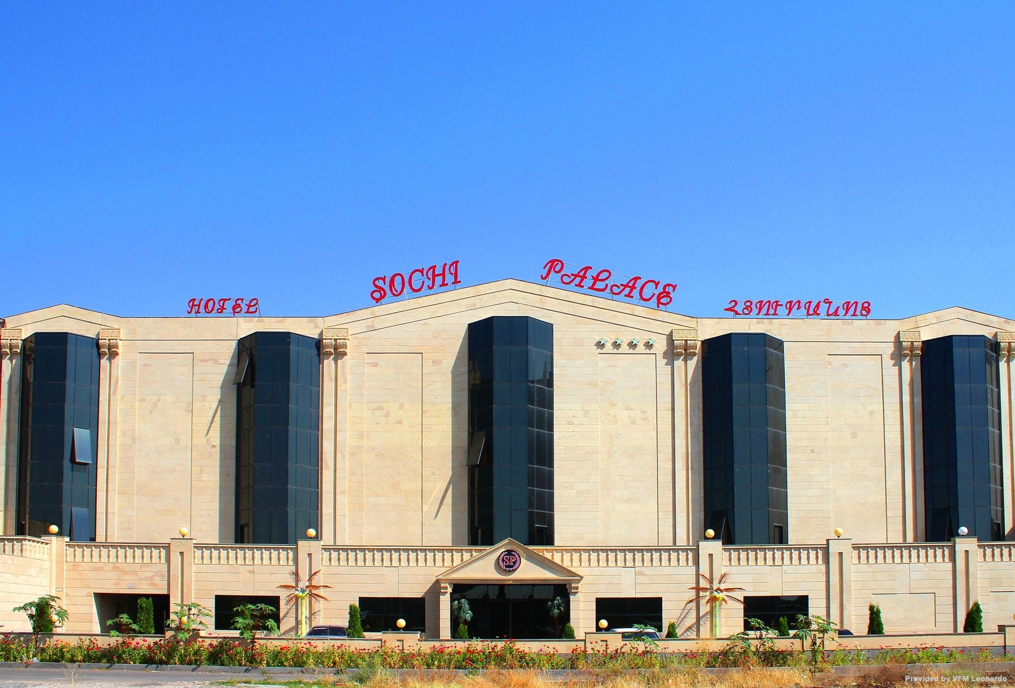 Sochi Palace Hotel Complex (Yerevan)